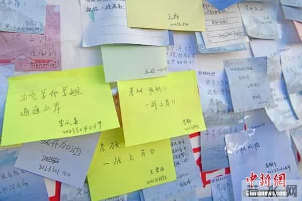 2024年考研成绩公布