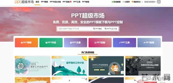 私藏已久的海量资源网站，每个都能满足你对资源的渴求