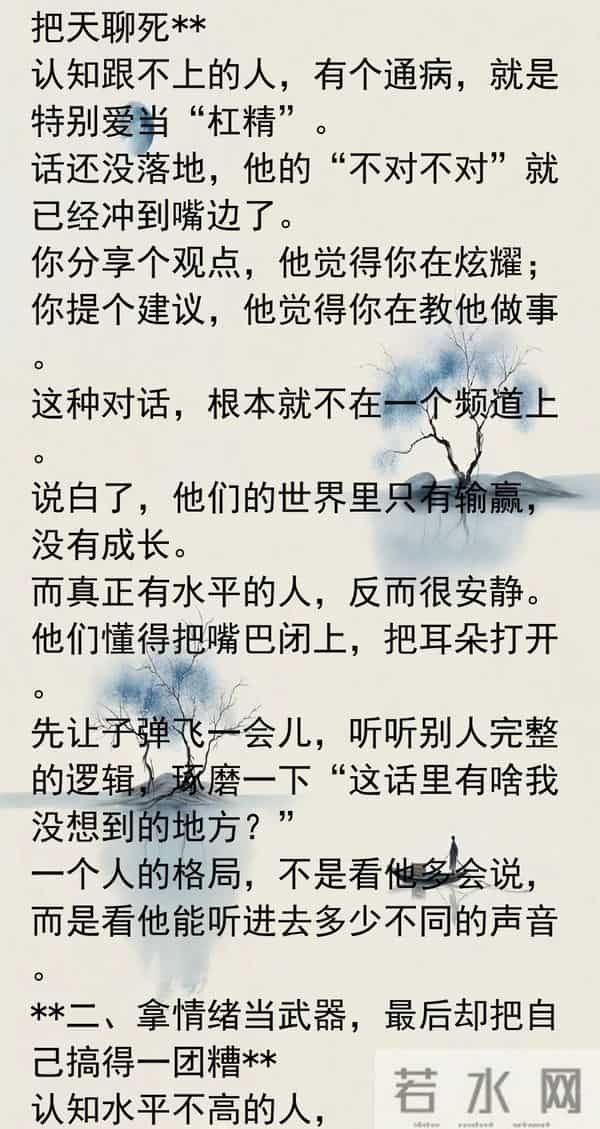 打破思维的墙一个人开始变厉害的迹象：主动打破这几种思维的墙。