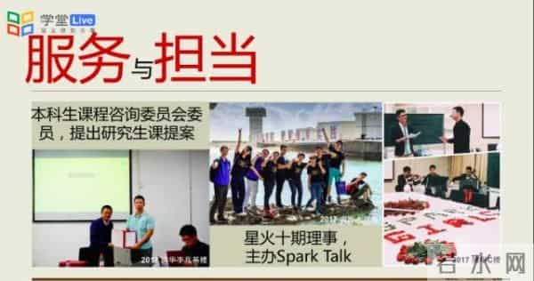 这些大学生的简历让网友坐不住了……