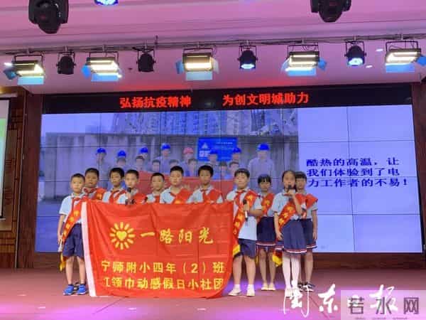 开学季·来啦!- 开学第一课,都讲了啥?