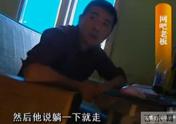 大学生寂寞成灾悲剧！湖北22岁大学生网游成瘾，沉溺网吧10年，归家5天后惨死