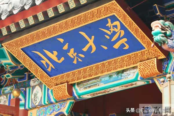 学历和能力哪个更重要?这是我见过最好的回答