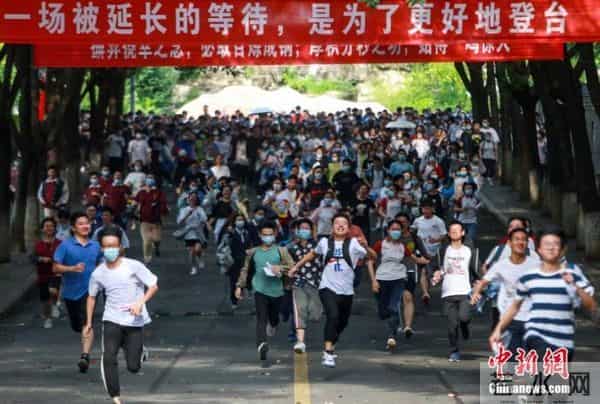 距离高考2021倒计时