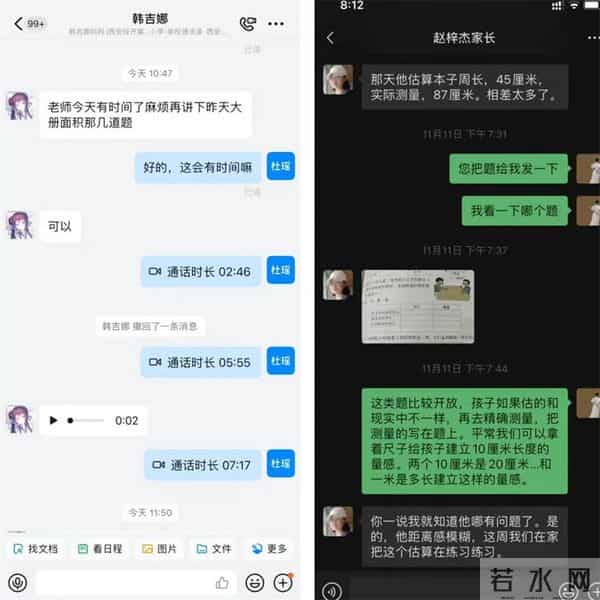 19名西安大学生研发疫情防控小程序
