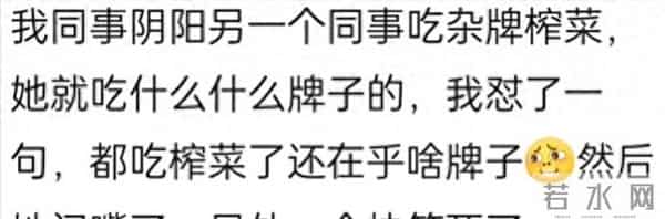 第一次替别人感到社死