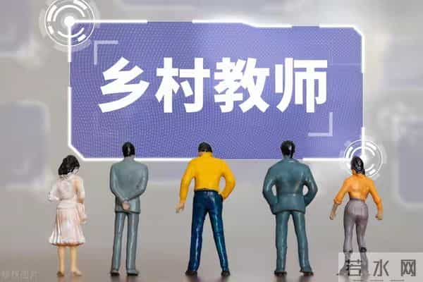 公费师范生是什么意思