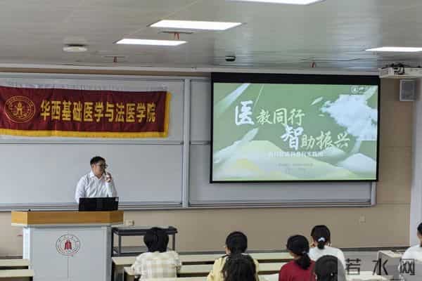 暑期社会实践调查报告