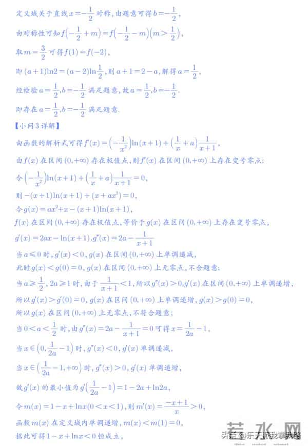 2023全国乙卷对分啦：又新又全的2023年全国高考各科真题及答案（全国乙卷）