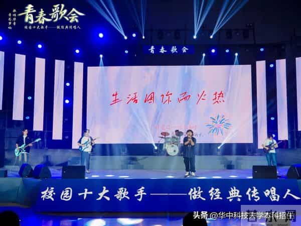 树人大学图书馆@准大一新生:拆开华科大“盲盒”,解锁无限惊喜!