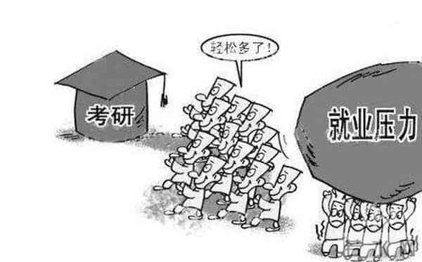 大学生毕业后的6条出路利弊分析,这一条路最好!