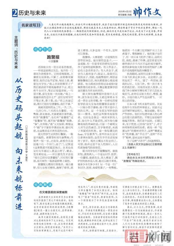 各地高考作文你抓住高考作文题的样子,真帅!(附全国高考作文题汇总)