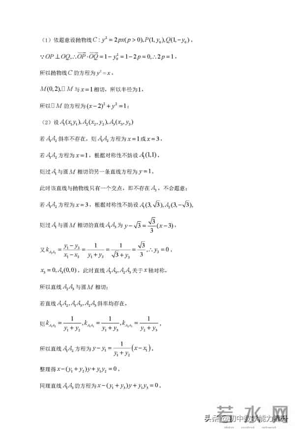 2021全国甲卷2021年高考真题——数学(理)(全国甲卷)Word解析版