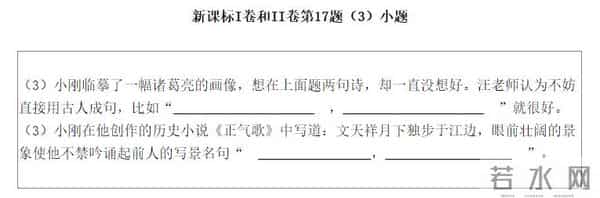 2023高考语文教育部教育考试院发布2023年高考语文试题评析