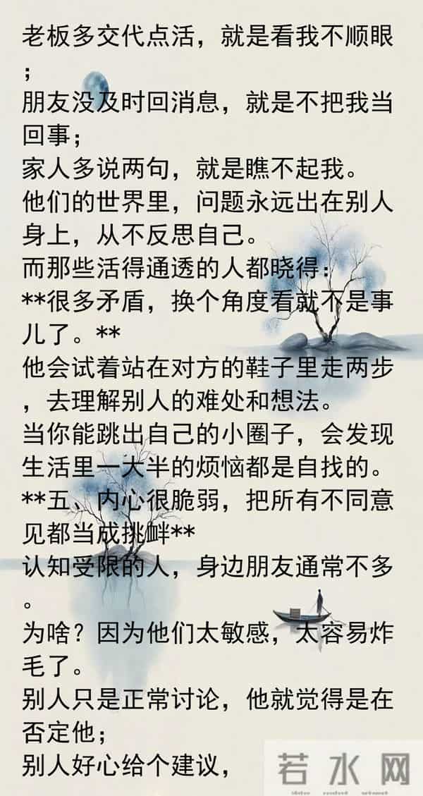 打破思维的墙一个人开始变厉害的迹象：主动打破这几种思维的墙。