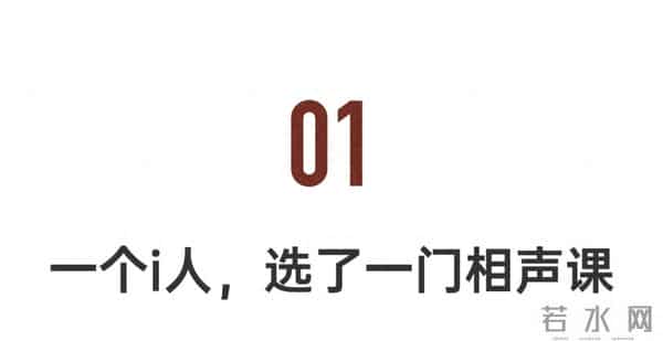 这届打工人流行上夜校