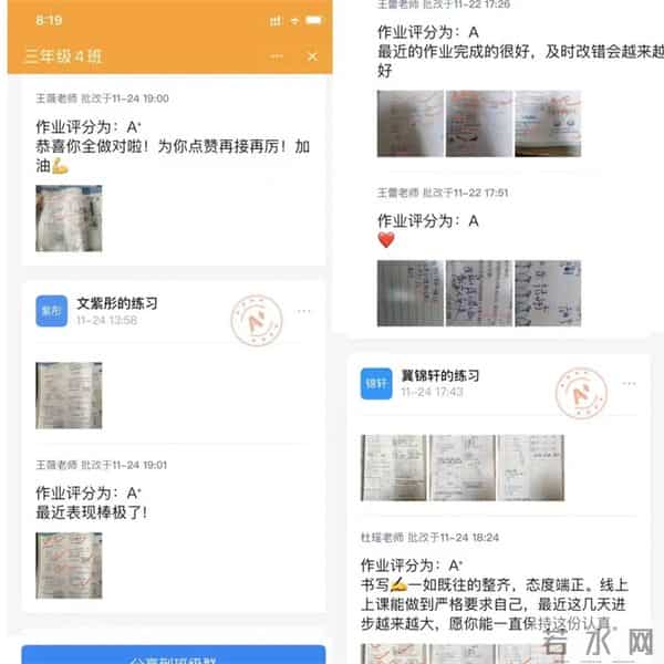 19名西安大学生研发疫情防控小程序