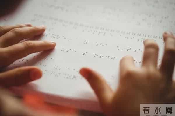 假如给我三天光明简介