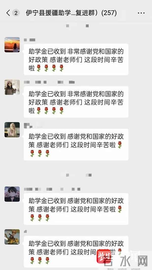 助学政策 助我成才