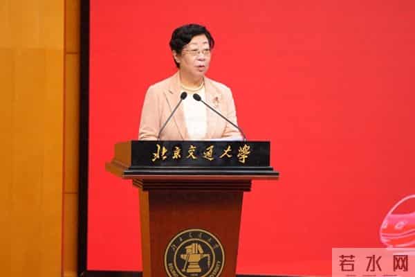 学校召开北京交通大学欧美同学会(留学人员联谊会)成立大会