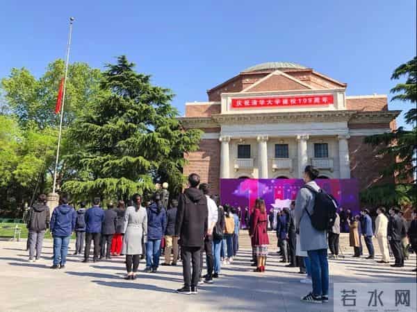 校园春色 学姐109周年校庆啥样?中国电信天翼云带你“云逛清华”