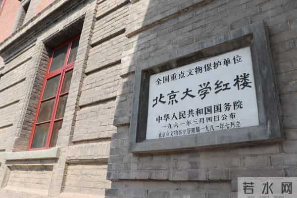 五四运动策源地我们的传家宝丨五四精神