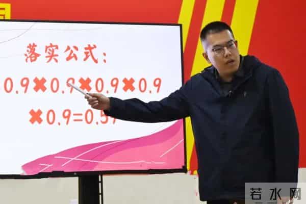 如何做好班主任工作