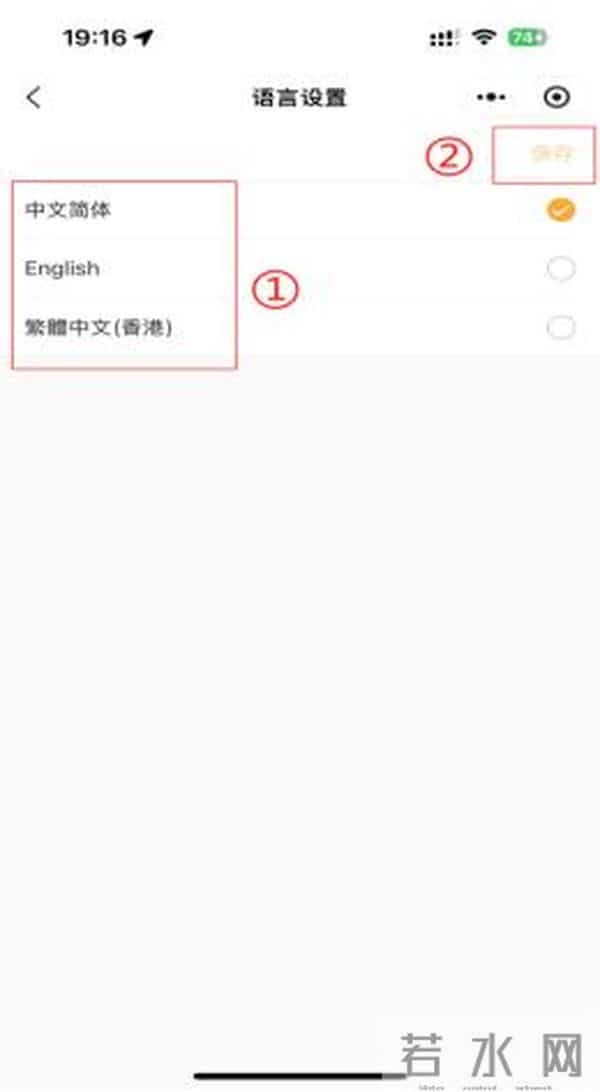 学生账号登录入口