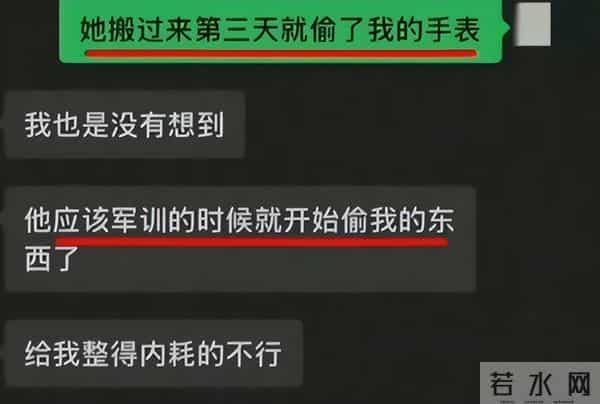 忍不了的辅导员高校学生手表被偷后续,辅导员忍不下去决定起诉,称自己太冤枉了