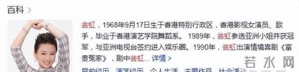 她是清华教授之女，拍三级片与父母决裂，如今再不让女儿进娱乐圈