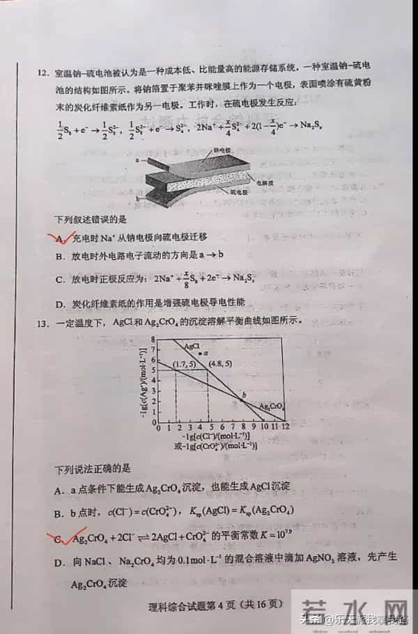 2023全国乙卷对分啦：又新又全的2023年全国高考各科真题及答案（全国乙卷）