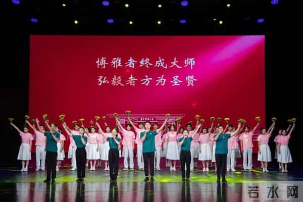 教师节表彰大会致敬!祝贺!学校召开教师节庆祝暨表彰大会