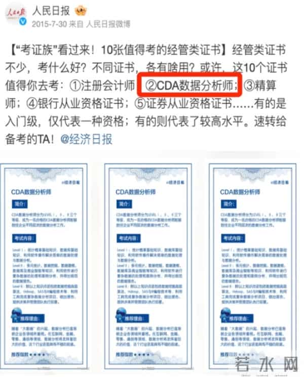 中专幼师专业：必考证书与职业发展全攻略