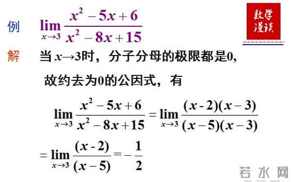 高等数学极限干货！高等数学极限的运算，掌握这些技巧，考研至少提10分