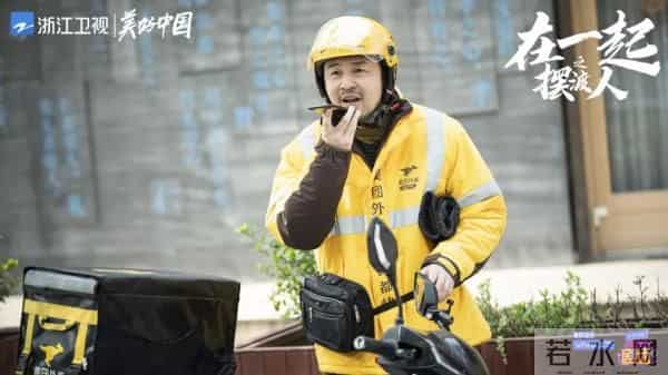 在一起摆渡人为平凡赋能，为美好加码——《在一起之摆渡人》展现平凡者的不凡