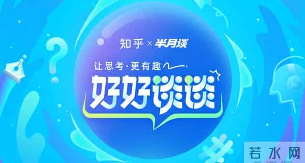 网红男孩来华留学