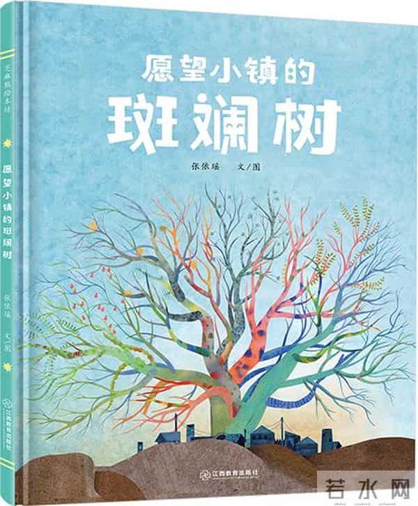 青少年读书网2024年度中国教育新闻网青少年阅读50本图书公布