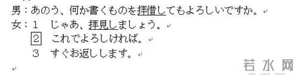 2010年12月六级听力