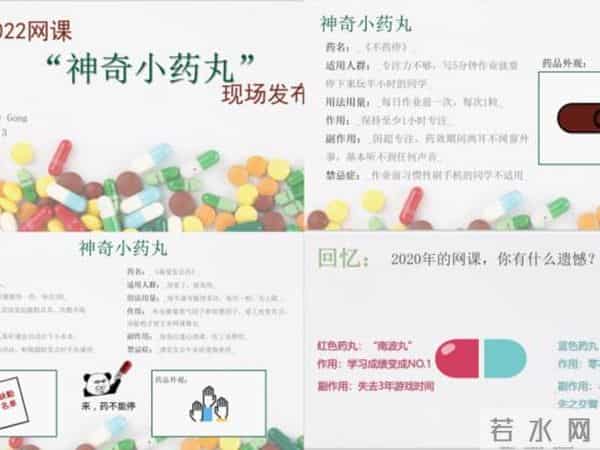 上海中小学生在线学习首日，我们观察到这些有意思的画面
