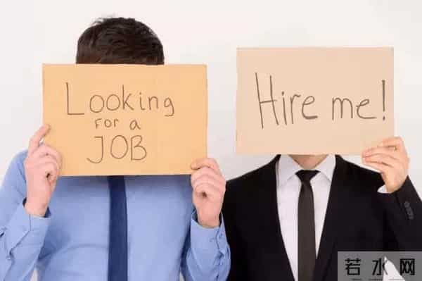 大学生找工作应届生怎么找工作？大学生就业六大建议，早看早受益