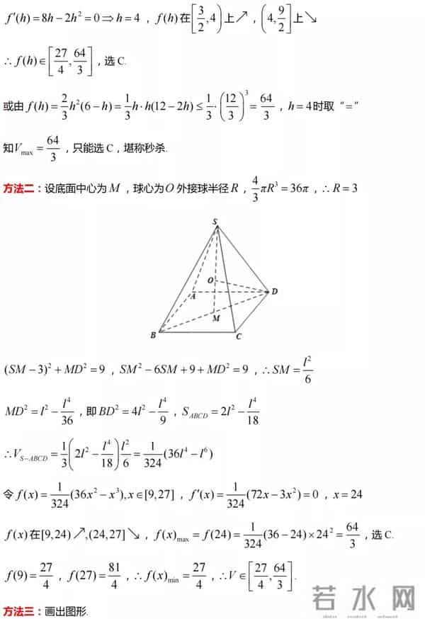 2022年新高考(1卷)数学试题及解析