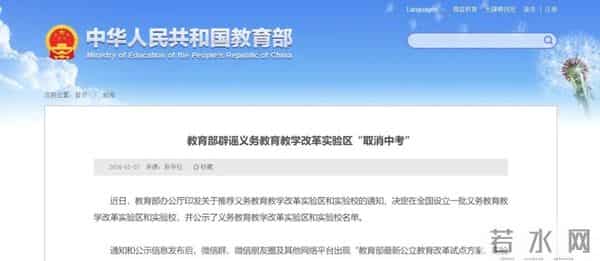 高考结束了吗2023