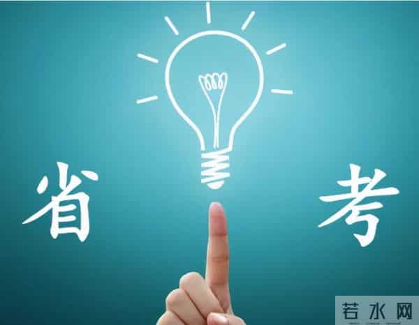 2023年教师资格证上半年报名时间和考试时间