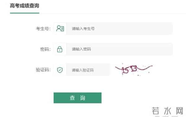 高考成绩今起陆续公布