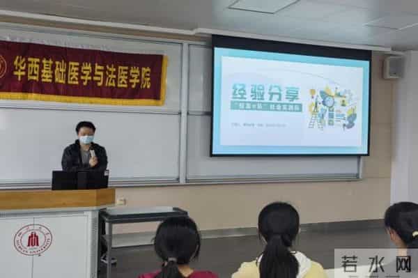 暑期社会实践调查报告