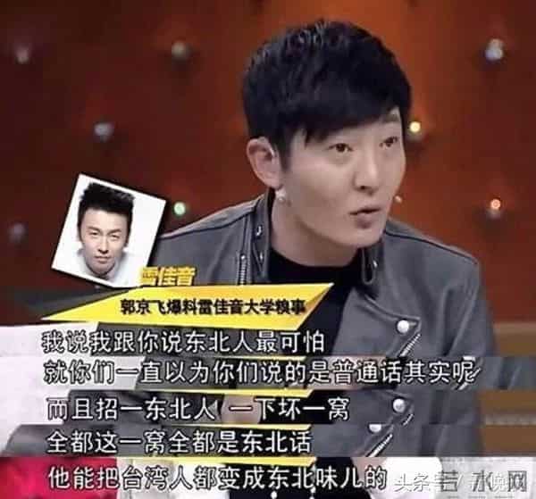 全国普通话标准程度对照表曝光,请对号入座,看完不喷饭算我输