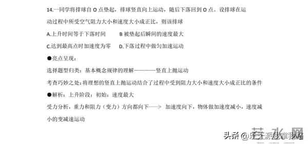 2023全国乙卷对分啦：又新又全的2023年全国高考各科真题及答案（全国乙卷）
