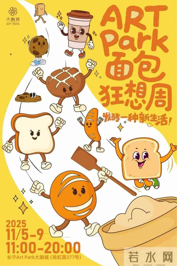 兴义路99号首店开业、热门IP展览、惠民购物……长宁精品消费月来啦!