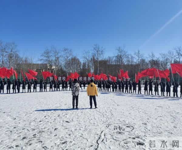冰雪思政大课这堂冰雪思政大课,激励青年担当复兴使命