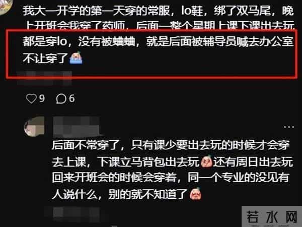 大学新生高清大一女生开学穿“洛丽塔”,学长拒绝帮忙搬行李,网友:干得漂亮